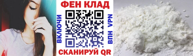 АМФ Premium  это наркотические препараты  Ногинск  кракен как войти 