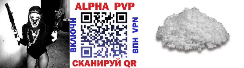 Alpha-PVP Соль где продают наркотики Ногинск