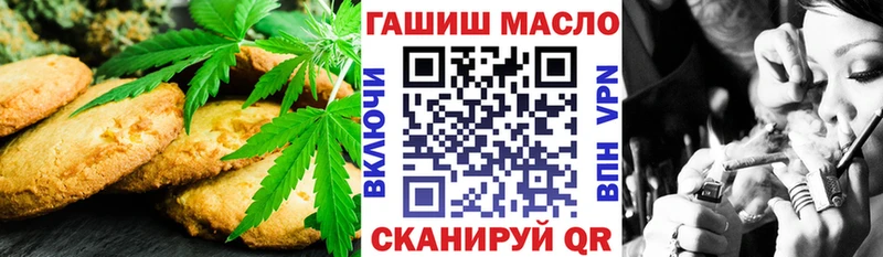 Canna-Cookies марихуана  кракен онион  Ногинск 