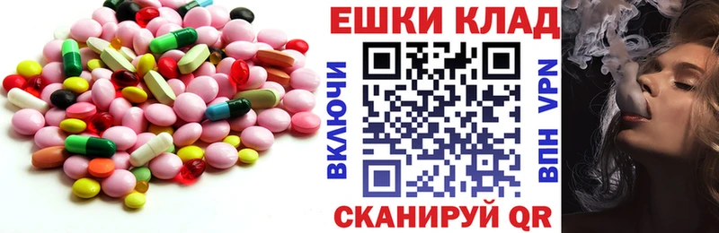 Экстази VHQ  блэк спрут tor  Ногинск 