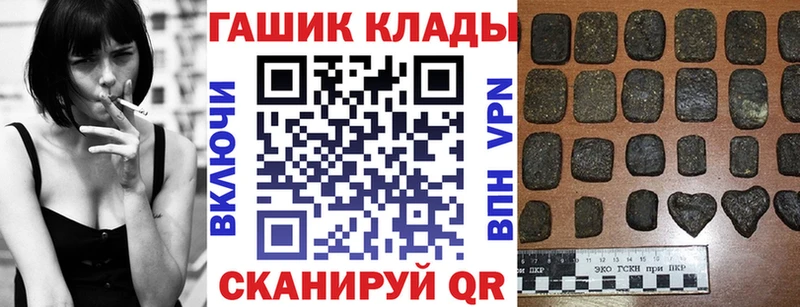 наркотики  Ногинск  ГАШ хэш 