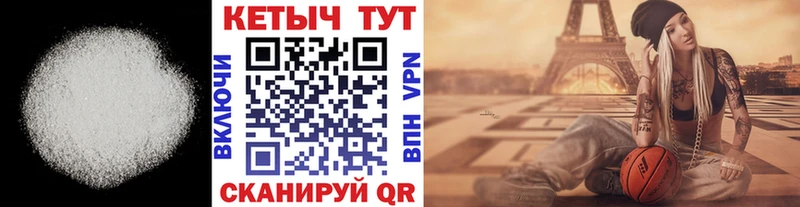 КЕТАМИН VHQ Ногинск