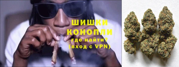 стафф Волоколамск