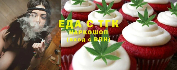 стафф Волоколамск
