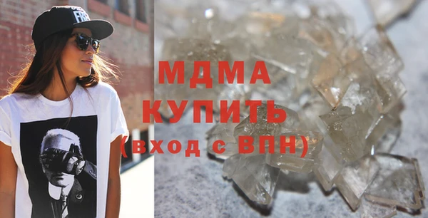 марихуана Волосово