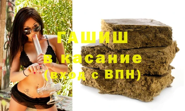 марихуана Волосово
