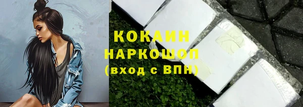 скорость Володарск