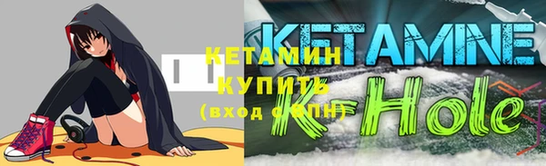 стафф Волоколамск