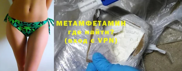 стафф Волоколамск