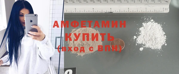 стафф Волоколамск