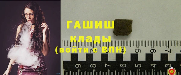 марихуана Волосово