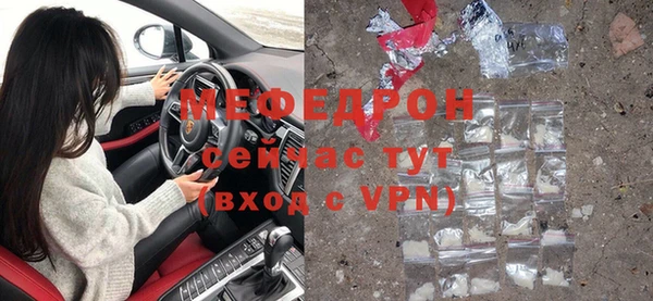 марихуана Волосово