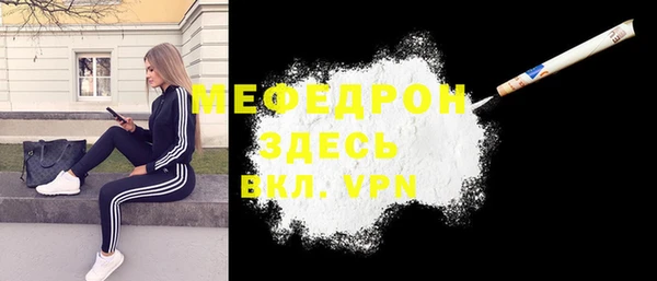марихуана Волосово