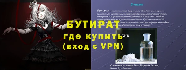 марихуана Волосово