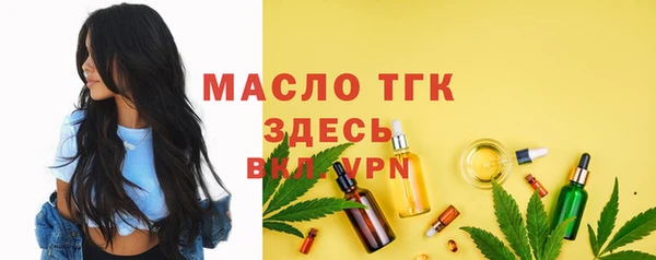 стафф Волоколамск