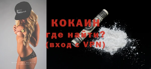 стафф Волоколамск