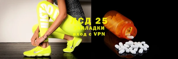 стафф Волоколамск