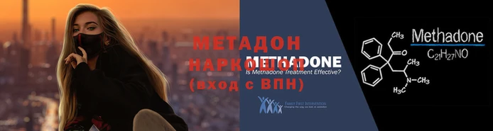 стафф Волоколамск