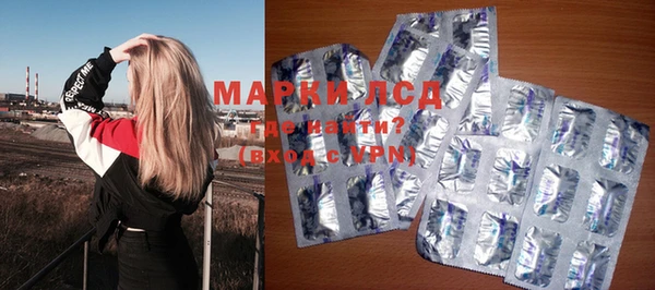 марихуана Волосово