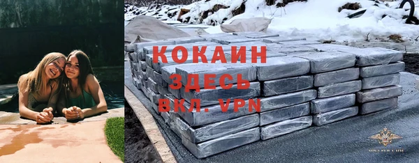скорость Володарск