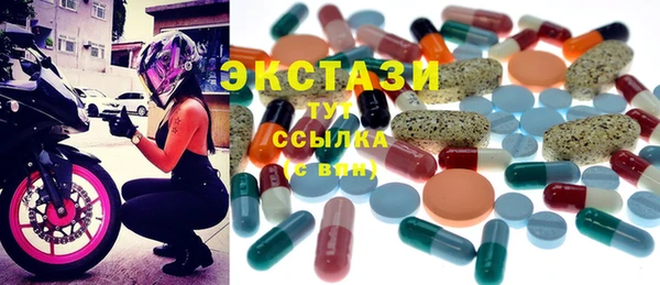 стафф Волоколамск