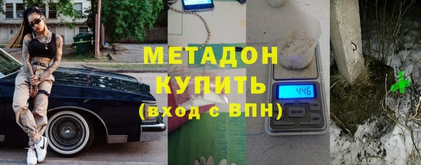 марихуана Волосово