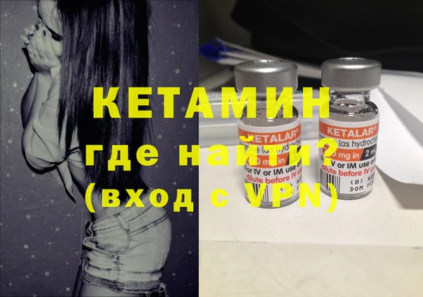 марихуана Волосово