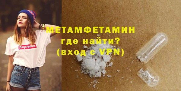 стафф Волоколамск