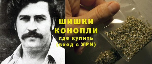 марихуана Волосово