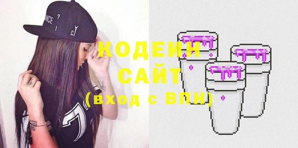 стафф Волоколамск