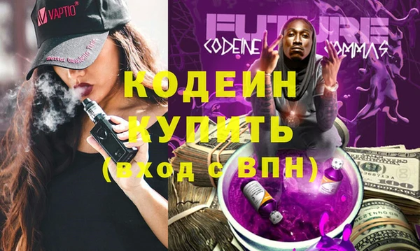 скорость Володарск
