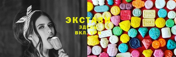 марихуана Волосово