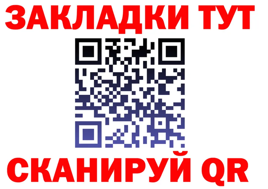 БУТИРАТ бутик зеркало shop KRAKEN Ногинск