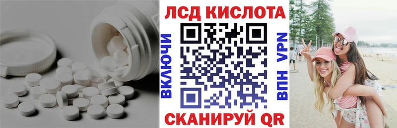 LSD-25 экстази ecstasy  Ногинск 