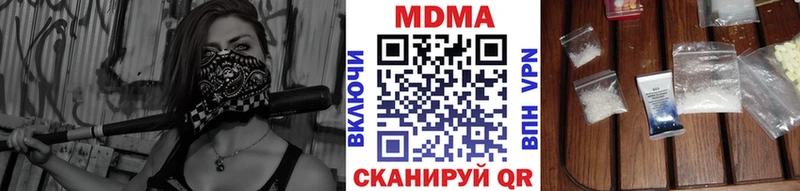 МДМА VHQ  Ногинск 