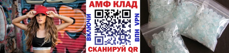 Метамфетамин пудра  как найти закладки  Ногинск 