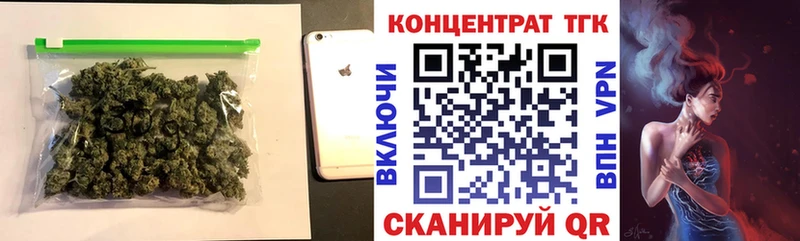 что такое наркотик  Ногинск  ТГК жижа 