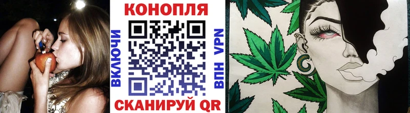 МАРИХУАНА планчик  цены наркотик  MEGA ONION  Ногинск 